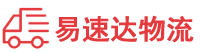 永州到宁远县物流公司
